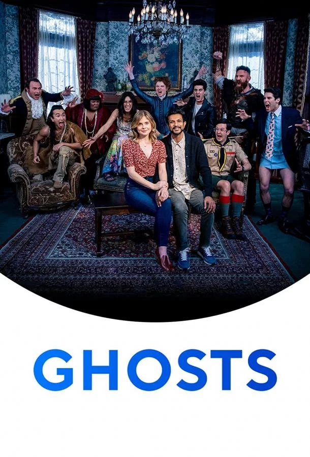 Призраки 